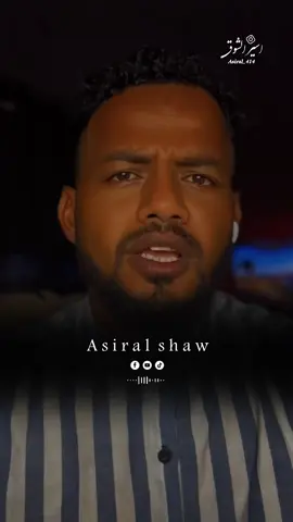 الما بنعرف نعدلو بنبدلو #sudanese_tiktok  #standwithkashmir  #foryoupage  #foryou #tiktok  حالات واتس 
