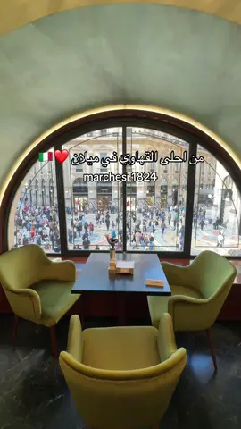 #ميلانو🇮🇹シ #ايطاليا #ميلان #سفر #fyp 
