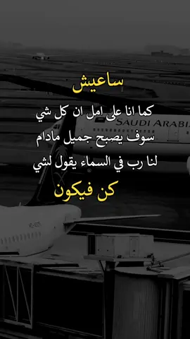 #اعادة_النشر🔃  #fypシ゚viralシ 
