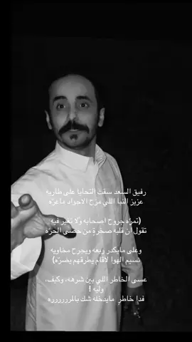 #البشري #خواطر #اشعار 
