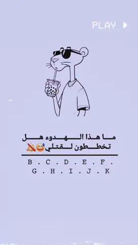 حي الله من يانه😅💙++يصعد؟ 💔#اغاني_مسرعه💥 #تصاميم_فيديوهات🎵🎤🎬 