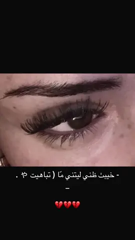 #محظور_من_الاكسبلور🥺 #مالي_خلق_احط_هاشتاقات🧢 #مشهير_تيك_توك #السعودية🇸🇦 #سوريا🇸🇾 