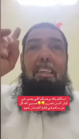 #حسبي_الله_ونعم_الوكيل_💔💔💔😢😢😢#فجعونا_في_ارزاقنا_ياربتخذ_حقنا_منهم😭😭😭#الاكسبلورررررررررررر💪💪💪💪 #في_كل_من_مر_حياتنا_وضرنا😭 