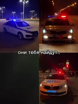 #менты_нам_не_кенты 