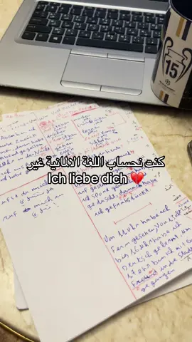 #المغرب🇲🇦تونس🇹🇳الجزائر🇩🇿 #fyp #فرنسا🇨🇵_بلجيكا🇧🇪_المانيا🇩🇪_اسبانيا🇪🇸 #الشعب_الصيني_ماله_حل😂😂 #germany 