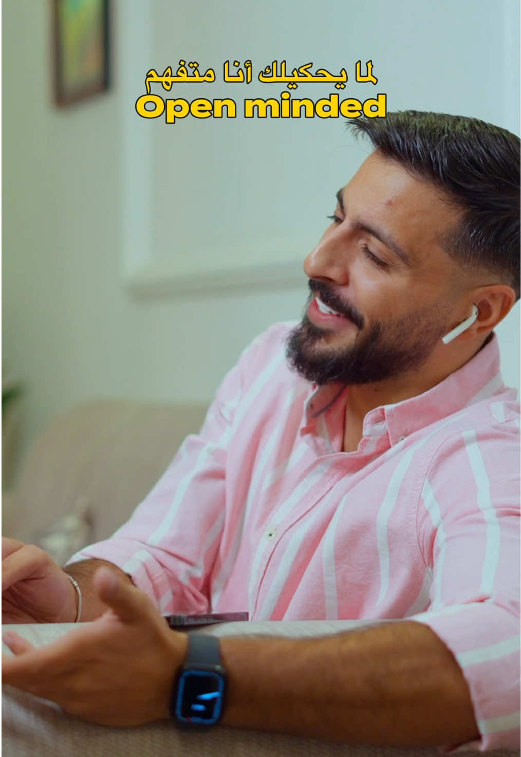 لأ أنا أوبن ماينديد على الآخر 😒 #fyp #explore #viral #explorepage #CapCut 