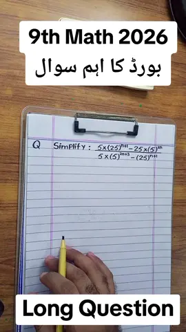 9th Class Math Important long Question 2026 #9thMathGuesspaper2026bysirshoaibMathwala #shoaibmathwala #sirshoaibmathwala #9thClassGuessPaper 