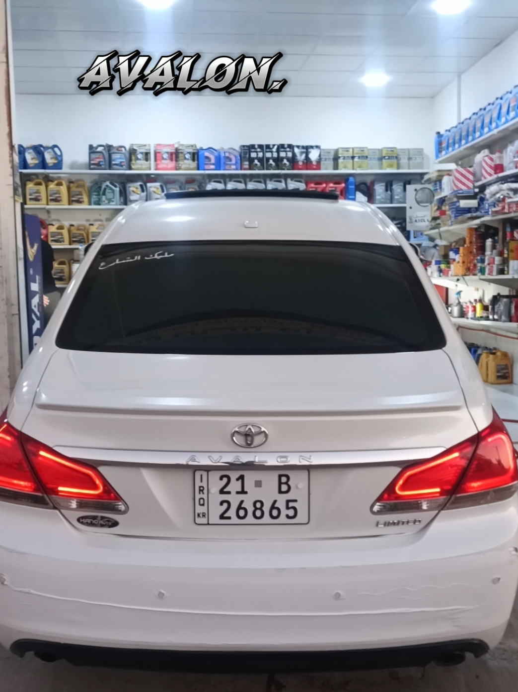 پیش هه‌مو شتیک ماشاءالله‌ی لی بکه‌ن رحمه‌ت  بینه‌ری ئه‌و ئیشه‌بن که بویه که‌م به رونی مونزای ئه‌لمانی له رون گوری بیلال له دوز خورماتو 