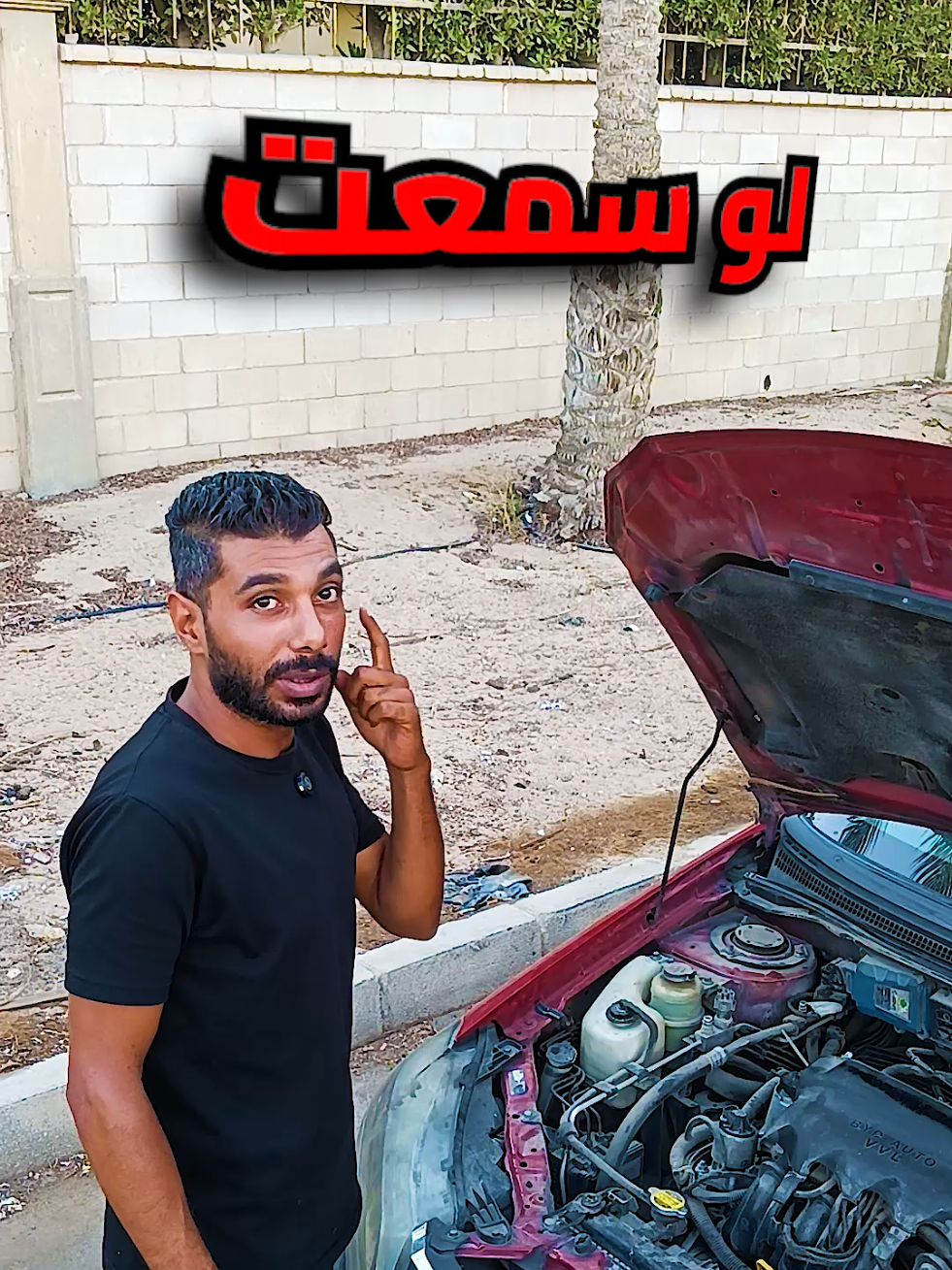 أغرب ١٠ أصوات في الماتور وحلها؟#مشاكل_سيارات #صيانة #صيانه_سيارات #سيارات #عربيات