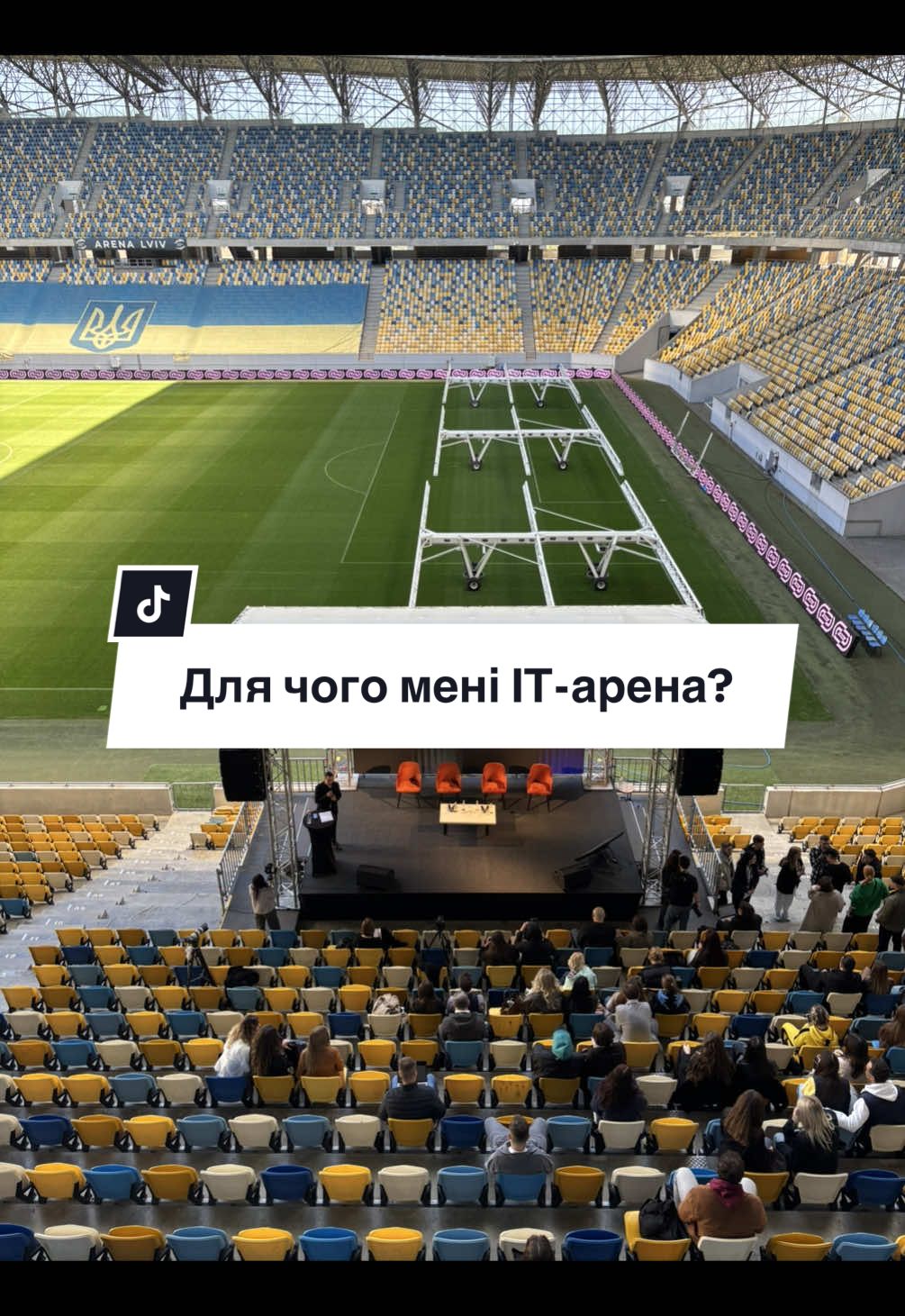 #itarena #айті #it #нетворкінг #motivation 
