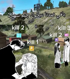 #freefire #فري_فاير 