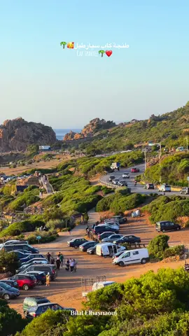 كاب سبارطيل  جنة فوق الأرض Tanger cap spartel ❤️🇲🇦🌴 #tanger #الشعب_الصيني_ماله_حل😂😂 #france #photography #españa 
