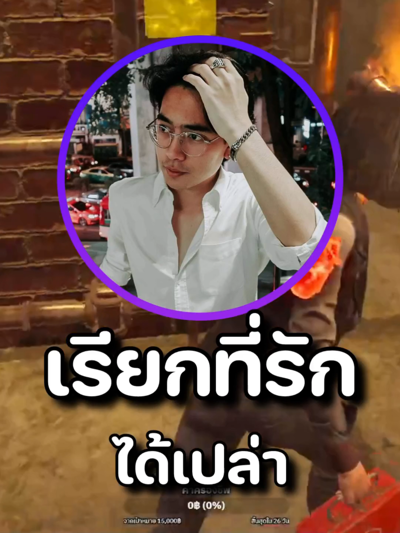 @mrriflez มตรฟ คนแพรวพราว  @yamrollokpa คนนี้ไว้ใจได้ฮะ✨️😂 #mojifufu  #ดบดลเป็นเกมส์ตลก #deadbydaylight #เดทบายเดย์ไลท์ 