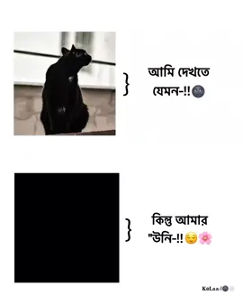 আমার 