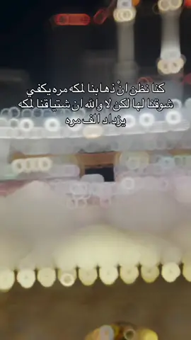 #مكة_المكرمة #صلوا_على_رسول_الله #استغفرالله_واتوب_اليه_من_كل_ذنب_عظيم #القران_الكريم_راحه_نفسية😍🕋 #ماهرالمعيقلي 