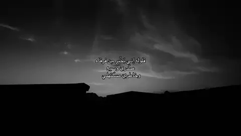 #يوسف_شافي #fyp #هواجيس 