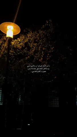 #video #fyp #for #9cooe 
