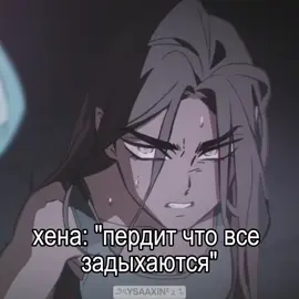 ну да#рекомдации #актив #хенлуки#alienstage #алиенстейдж #алиен #стейдж #alien #stage #alien #стейдж #алиен #stage #хена#лука#мизи#тилл 