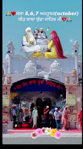 #waheguru_ji_mehar_karo #bababudha #ji #🙏🏻🙏🏻 