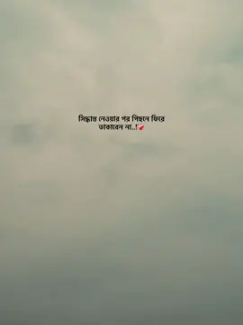 #foryoupage 