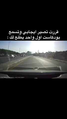 #داش_كام #fyp #foryou #fypシ #داش_كام_السعودية 