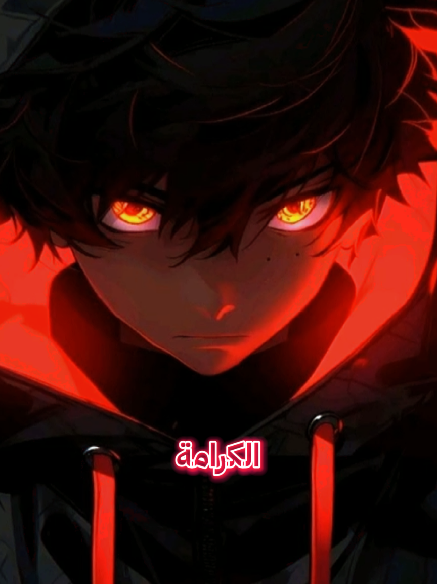 وضننتني شخص يستهان به #خواطر#اقتباسات#كلام#انمي#شعر 