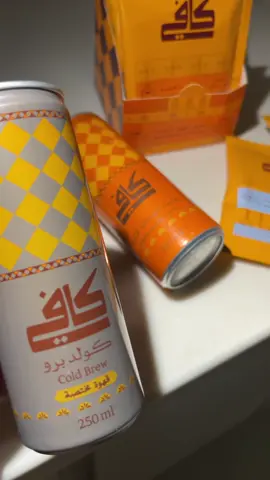 اسرع واحلى قهوه 🤩