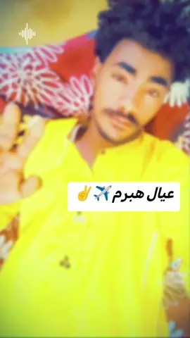 #مشاهدات_تيك_توك #سودانيز_تيك_توك_مشاهير_السودان🇸🇩 #مليون_مشاهدة❤ #ملبون_مشاهدة😊 #الشعب_الصيني_ماله_حل😂😂 