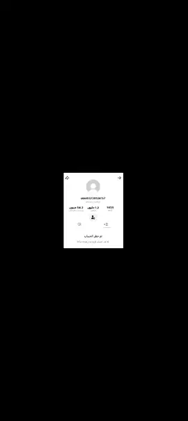 حساب شيخ مصطفى طار 😔😔😭#شيخ_مصطفى #شعب_الصيني_ماله_حل😂😂 
