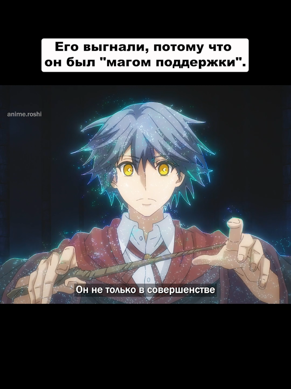 Его выгнали, потому что он был 