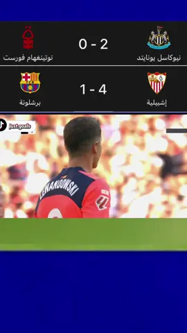 ملخص مباراة برشلونة وإشبيلية اليوم 💢🔥😂😁#اهداف #اهداف_المباريات #برشلونه_عشق_لا_ينتهي #اسبانيا🇪🇸_ايطاليا🇮🇹_البرتغال🇵🇹 #ريال_مدريد 