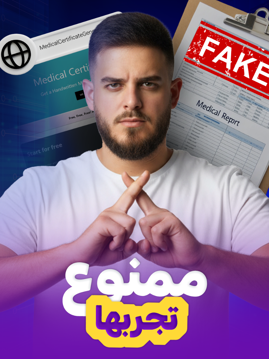 ما تجربها عيب 🥲