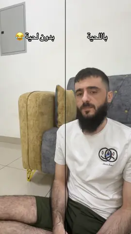 بربكم مابيشبهو 😂😂😂#shakr_nermin #شاكر_نيرمين #الشعب_الصيني_ماله_حل😂😂 