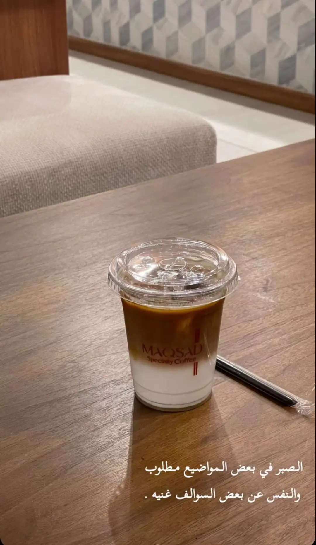 #الدوادمي 