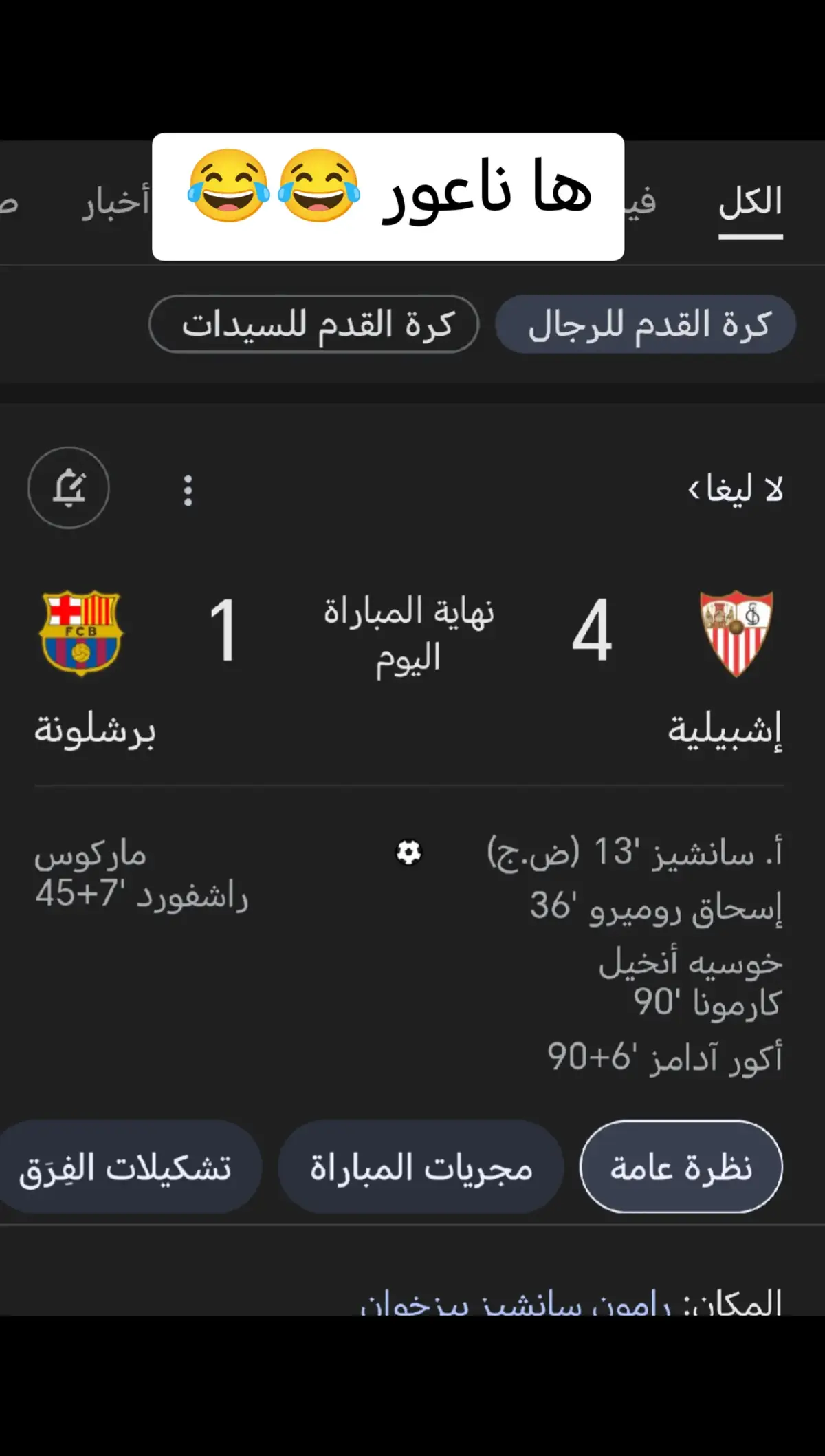 خطية 😂😂#لايك_متابعه_اكسبلور #الشعب_الصيني_ماله_حل😂✌️ 