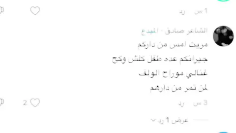 #CapCut  كتب عبارتك ذا حلوه اثبته