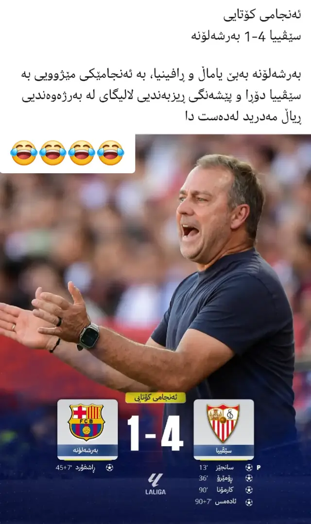 #دستان🇹🇯️_عێراق🇮🇶 #هەولێر_سلێمانی_دەهۆک_ڕانیه_کەرکوک #سلێمانی_هەولێر_کەرکوک_دهۆک #ژاراوە_قەڵازێ_سەنگەسەر_پشدەر 
