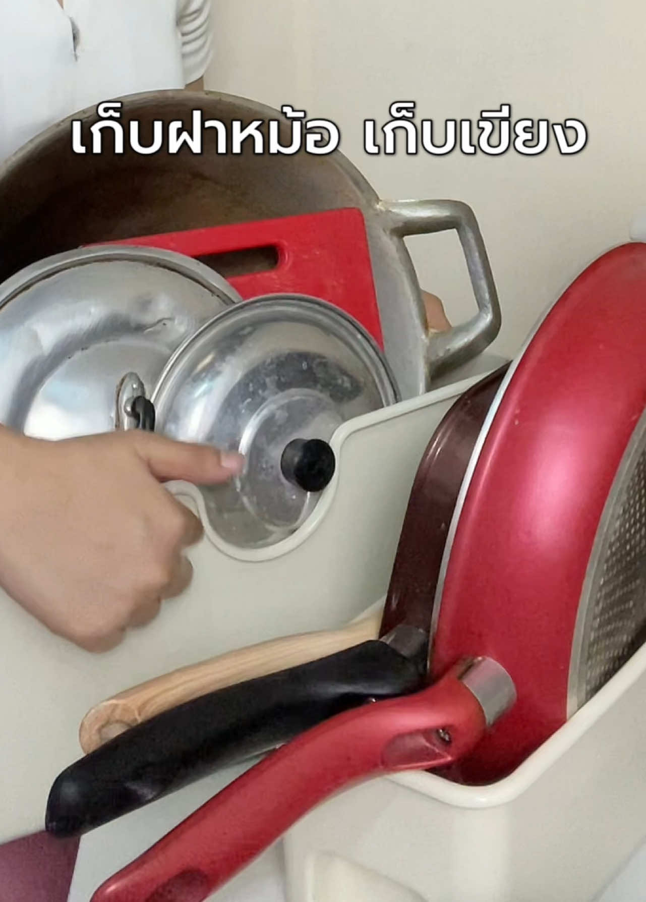 กล่องจัดระเบียบในครัว  