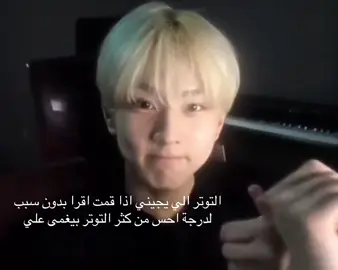 لدرجة شوي وابكي#اكسبلور #اكسبلورexplore #explore #tiktok #school 