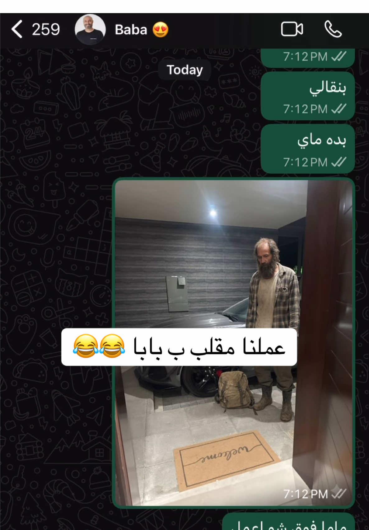 مشش قاااادرة يا جماعة😭😂😂😂