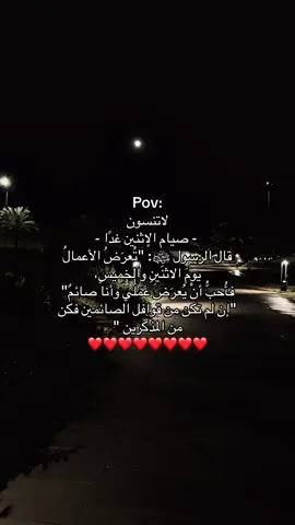 #صيام #fyp #foryoupage❤️❤️ #مالي_خلق_احط_هاشتاقات #الصلاة_ثم_الصلاة_ثم_الصلاة 