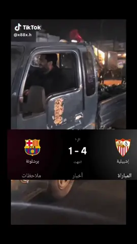 ##لايك_متابعه كلو 4 بالف الجماعه 😂😂