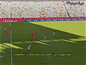 مين متلي كان يهرب من المدرسة 😂😂#اسطنبول #نورالمدردية🎀 #f #رونالدو🇵🇹 #نور 