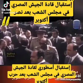 #🇪🇬🇪🇬🇪🇬❤❤❤