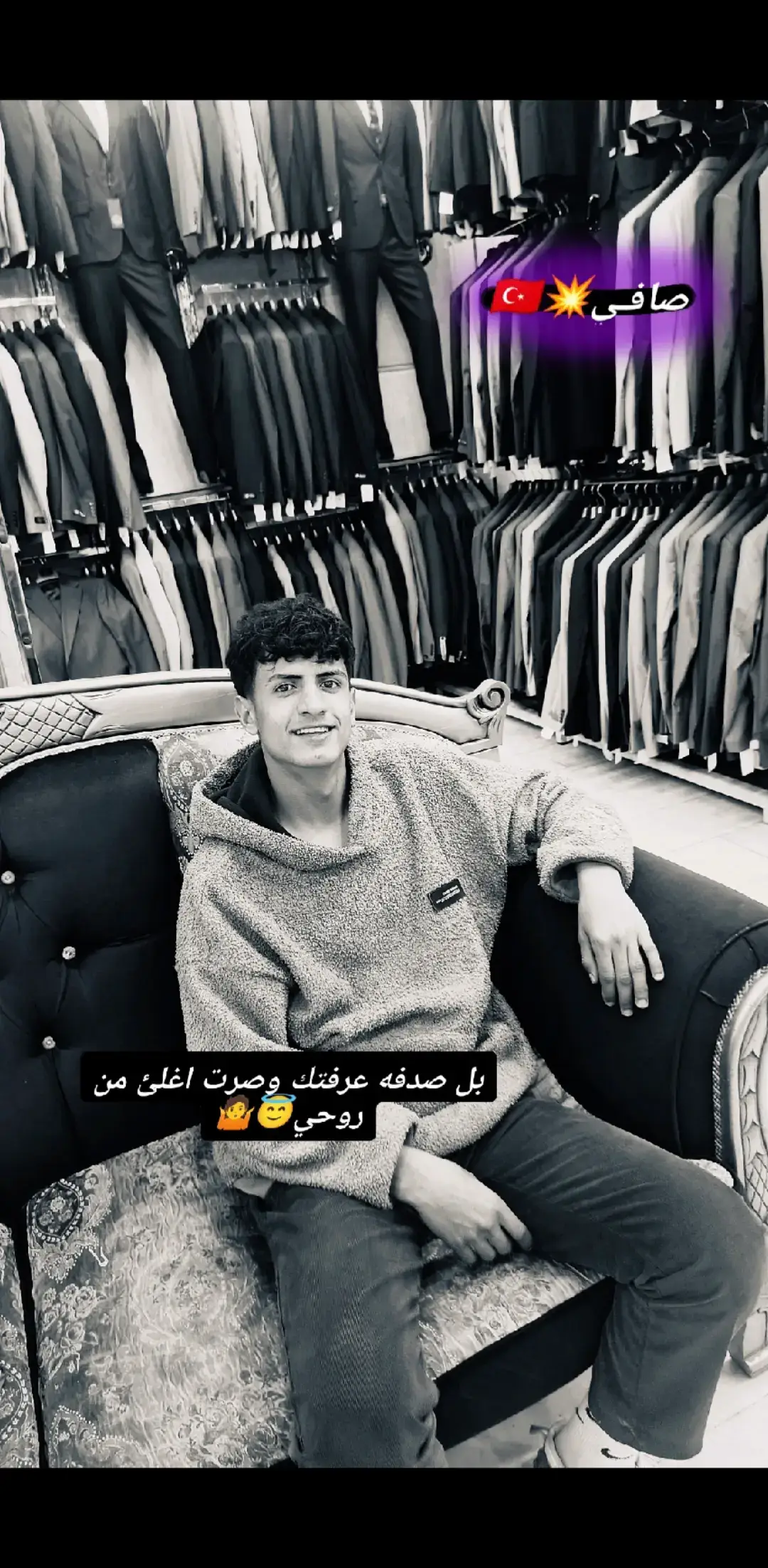#صفاوي💓😇 #صعدو_الفيديو😅 #الشاميه_ولايتي_الحبيبة  #الشعب_الصيني_ماله_حل😂😂  ... .. .
