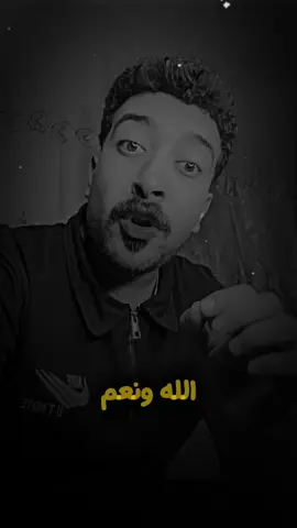 هو انت فاكر ان كلمت حسبي الله ونعم الوكيل سهله 💔🥹