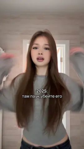 тгк: smrksm #рекомендации #foryou #репост 