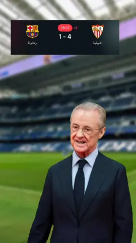 #الشعب_الصيني_ماله_حل😂😂 #memesdz #مدريدي_للأبد🇪🇦💛 #برشلونه_عشق_لا_ينتهي #fyp #foryoupage❤️❤️ #ميمز  خسارة برشلونة  أهداف برشلونة  أهداف اليوم  برشلونة 