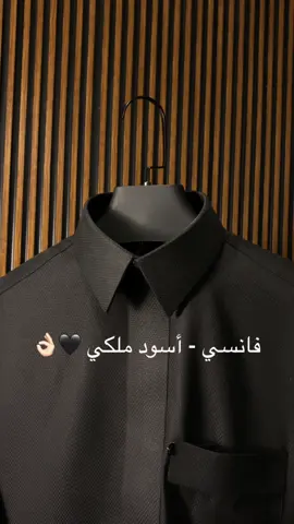 قماش فانسي ، باللون الأسود الملكي 🖤💯 #هدايا_رجالية #أقمشة_شتوية #اقمشة_رجالية 