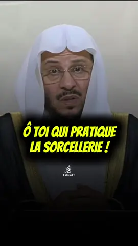 🎙️Ô toi qui pratique la sorcellerie ! Cheikh 'Aziz Farhan Al 'Anizi #islamic_video #rappels_islam #sorcellerie 